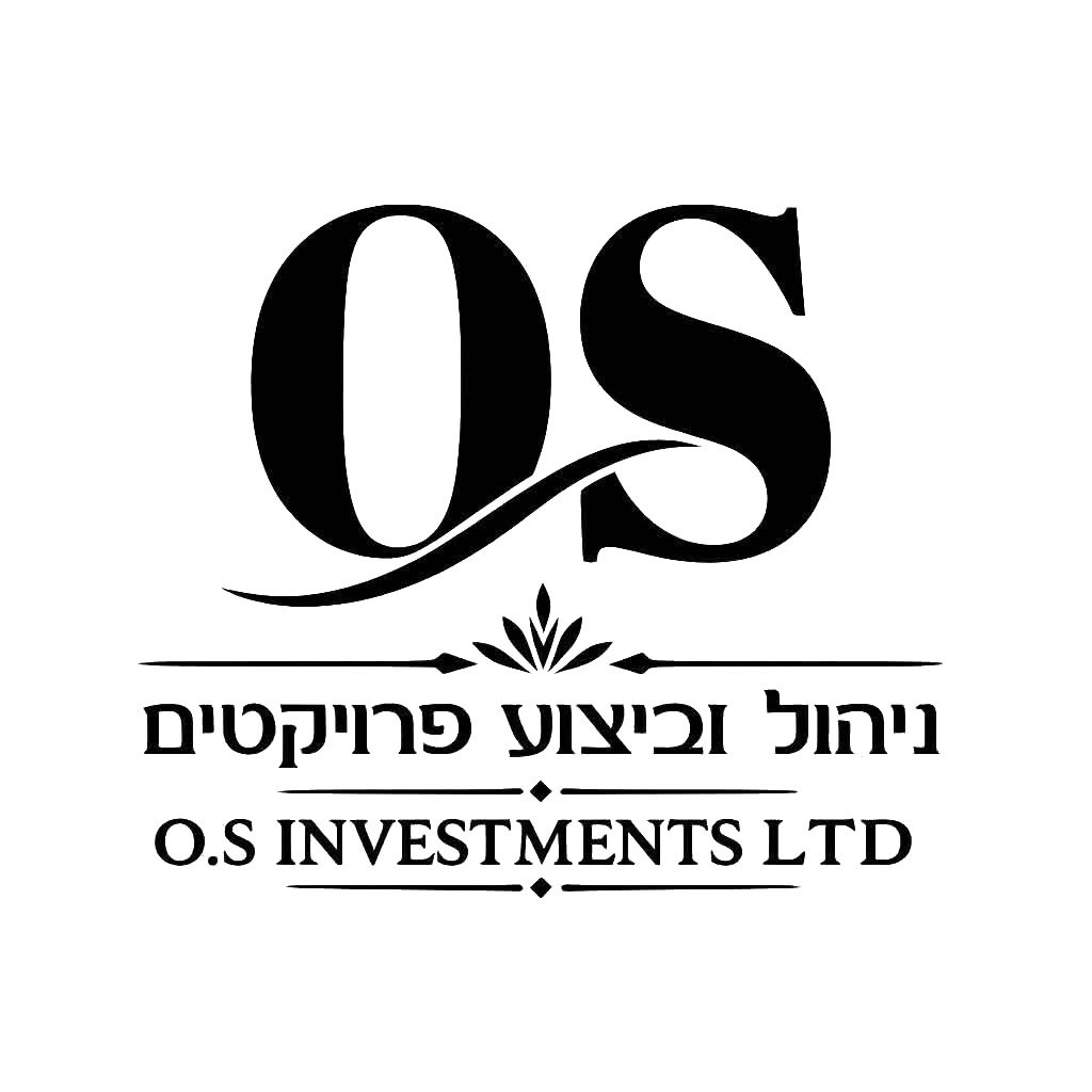 א.ס השקעות — ניהול וביצוע פרויקטים
